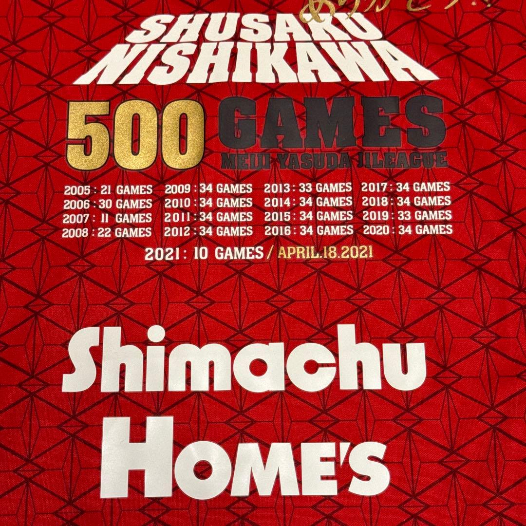 新品 浦和レッズ 西川周作 J1 500試合 出場記念 レプリカ ユニフォーム