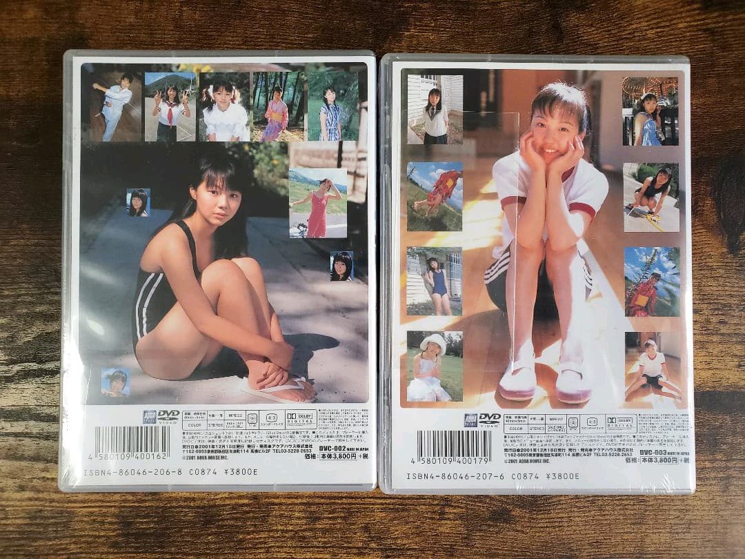 百獣戦隊ガオレンジャー・バニラコレクションvol.2.3渡部麻由・竹内実生