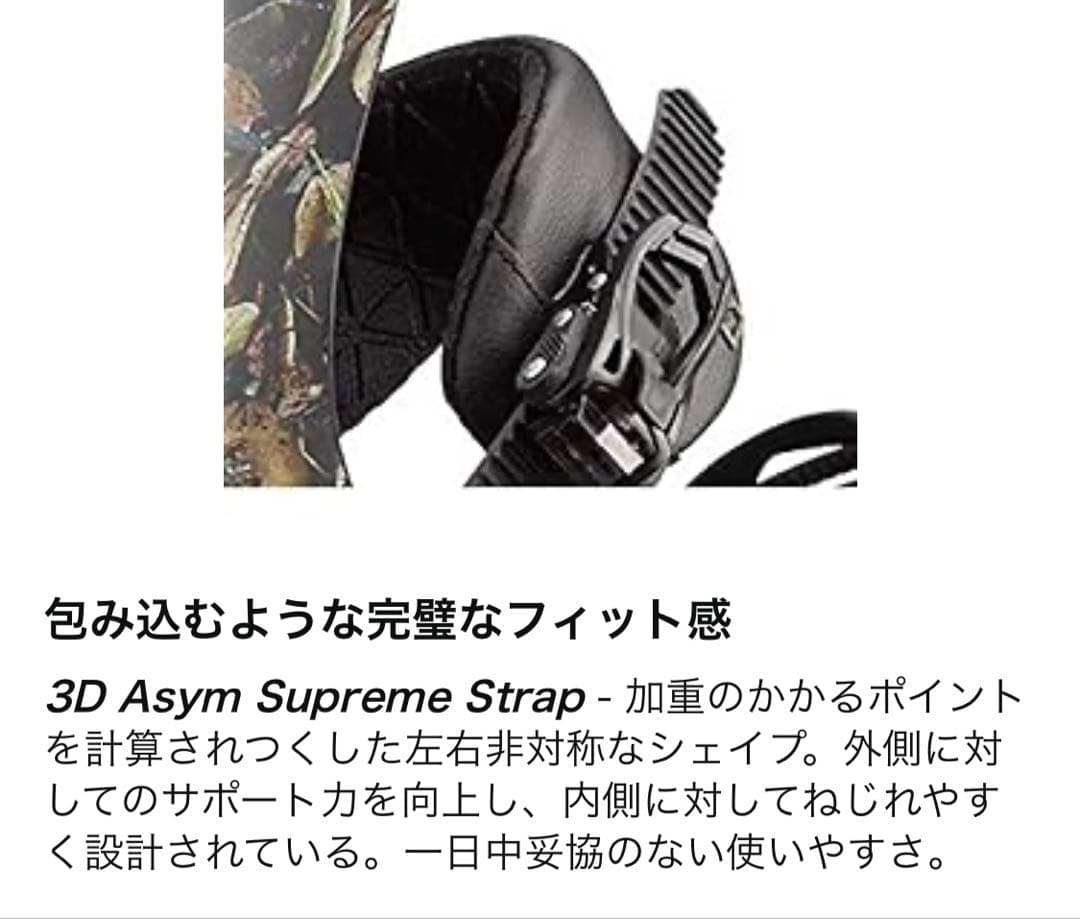 【送料込み】★サロモン ビンディング★トリガー★メンズM★検バートン・ユニオン★