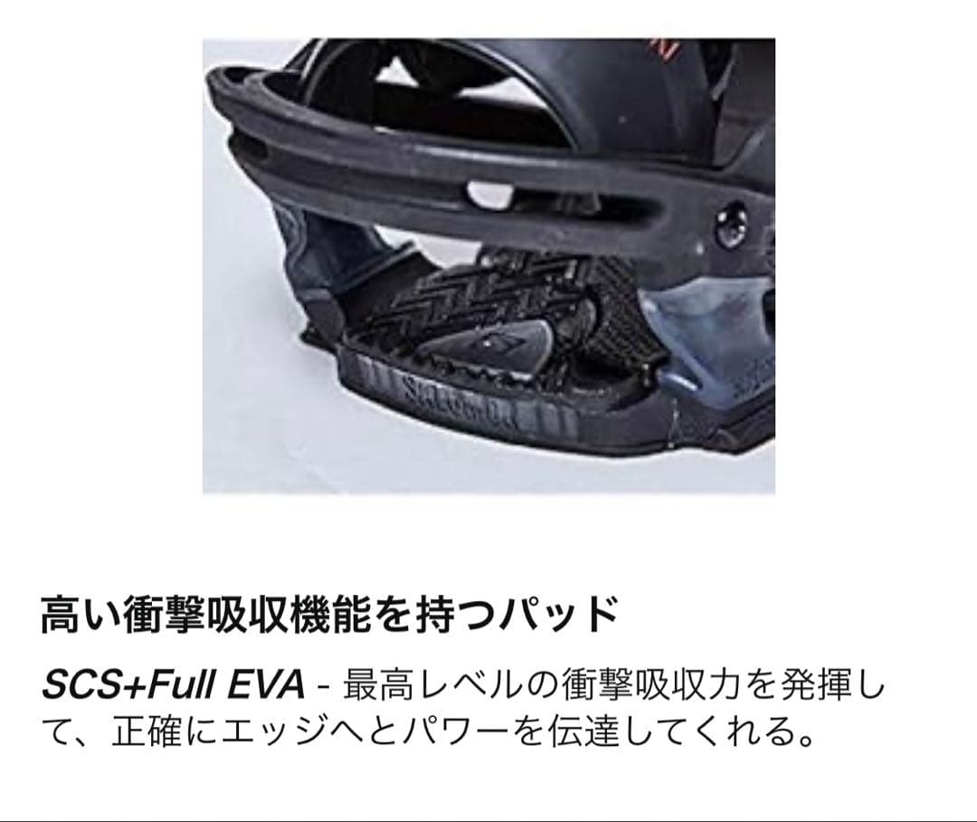 【送料込み】★サロモン ビンディング★トリガー★メンズM★検バートン・ユニオン★