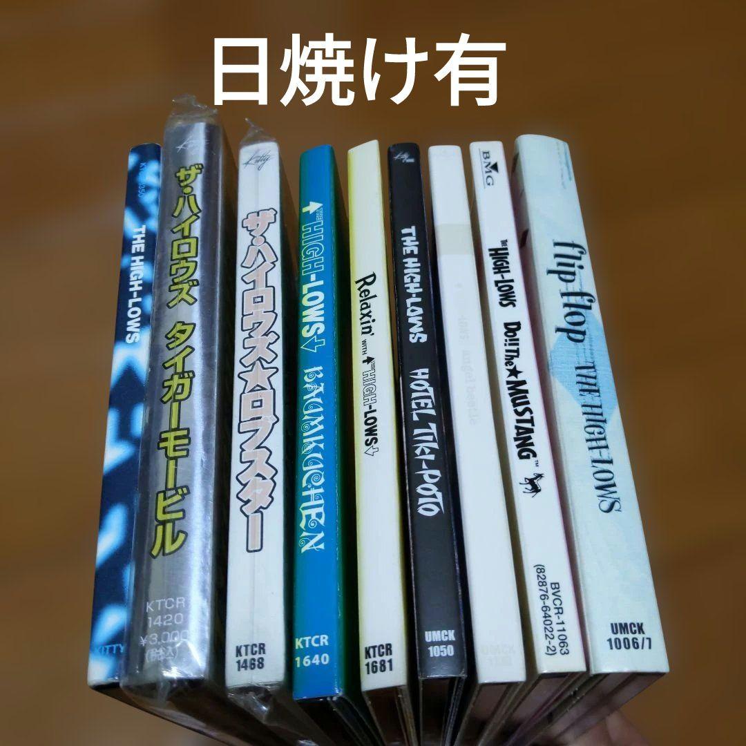 CDアルバム9枚セット　THE HIGH-LOWS　ザ・ハイロウズ