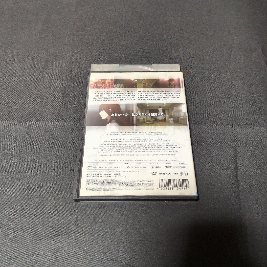 Steins;Gate 全21巻+劇場版DVD全巻セット 【レンタルアップ品】