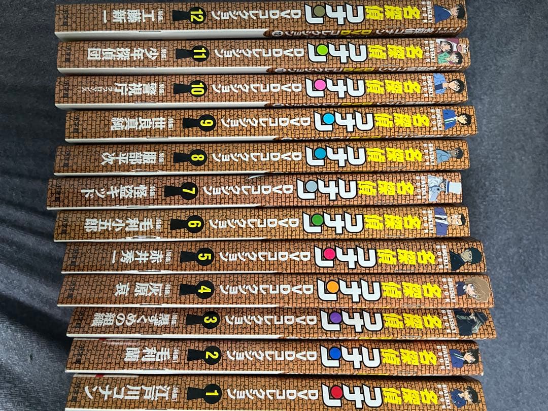 名探偵コナン DVD セット 全12巻