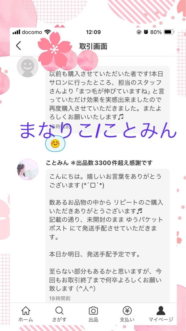 QR付き✧自宅保管新品 リニューアル アドバンス ラッシュアディクト