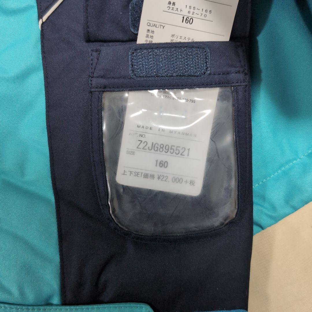 【新品】＊MIZUNO ミズノ＊160 スキーウェア セット ブレスサーモ
