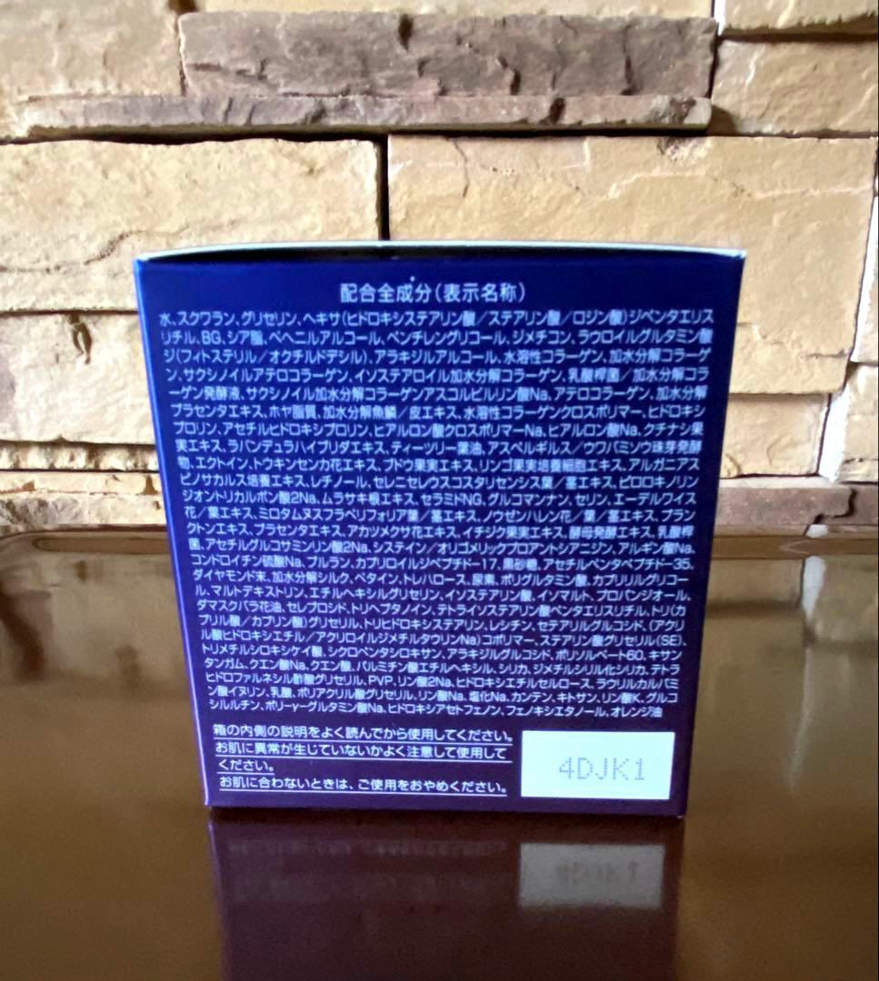 新品未開封☆パーフェクトワン☆SPナイトクリーム☆33g☆おまけ付き