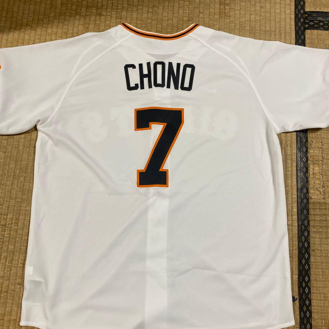 NIKE GIANTS ユニフォーム CHONO 7