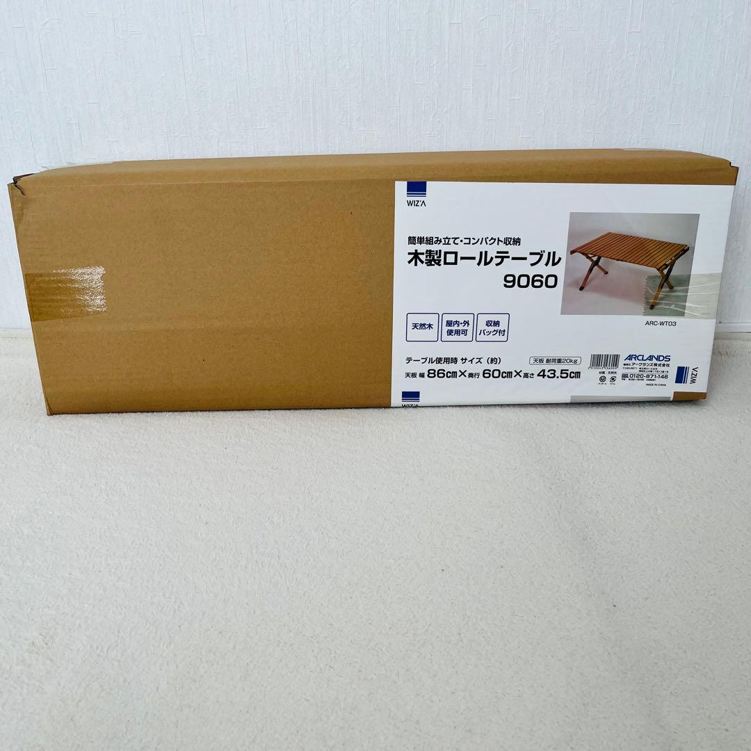 新品 WIZ'A ウィザ 木製ロールテーブル 天然木 収納バッグ有り アウトドア