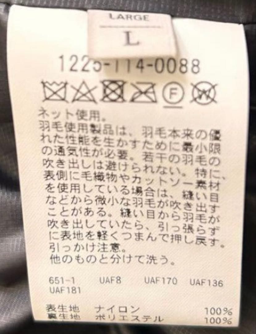 【美品】ビューティアンドユース“小松マテーレ”ダウンベスト（700FP）L Bk