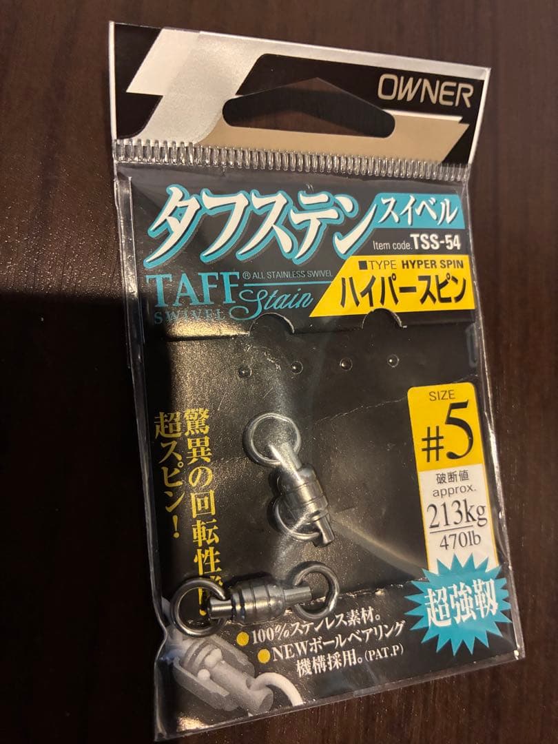 ソウルズ　モグラッパー　150-75g