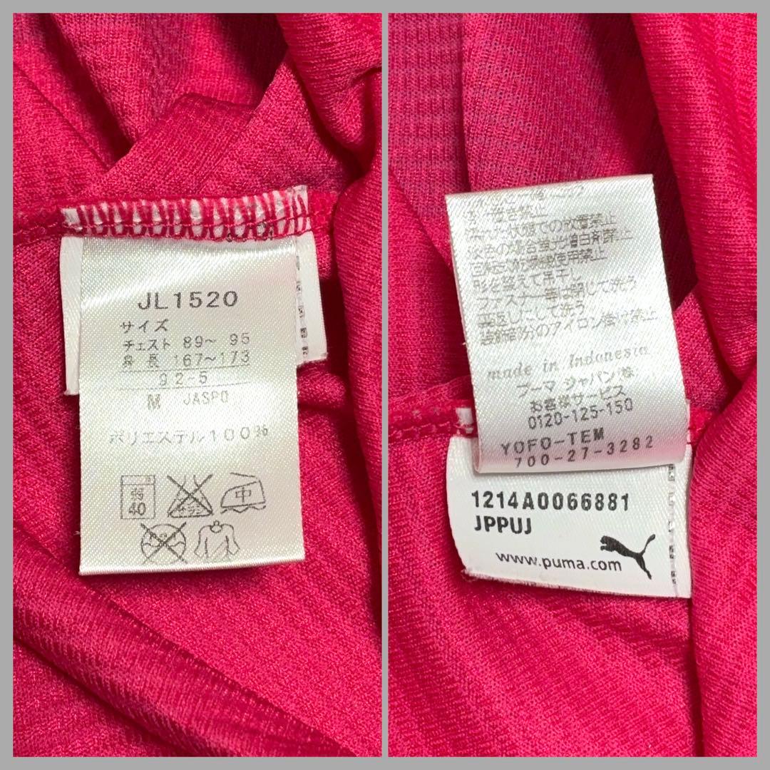 PUMA Jリーグ セレッソ大阪 選手支給品 トレーニングウェア Mサイズ