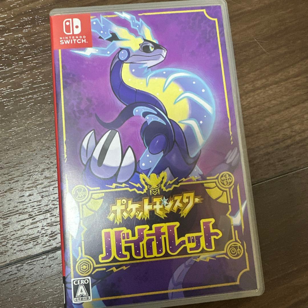 （即決可能です）ポケットモンスター バイオレット、ソード