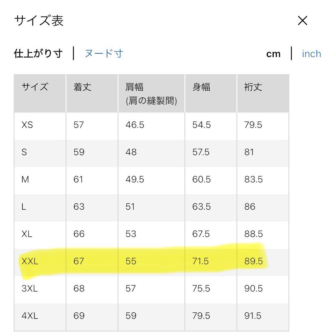 UNIQLO デニムトラッカージャケット XXL 完売サイズ