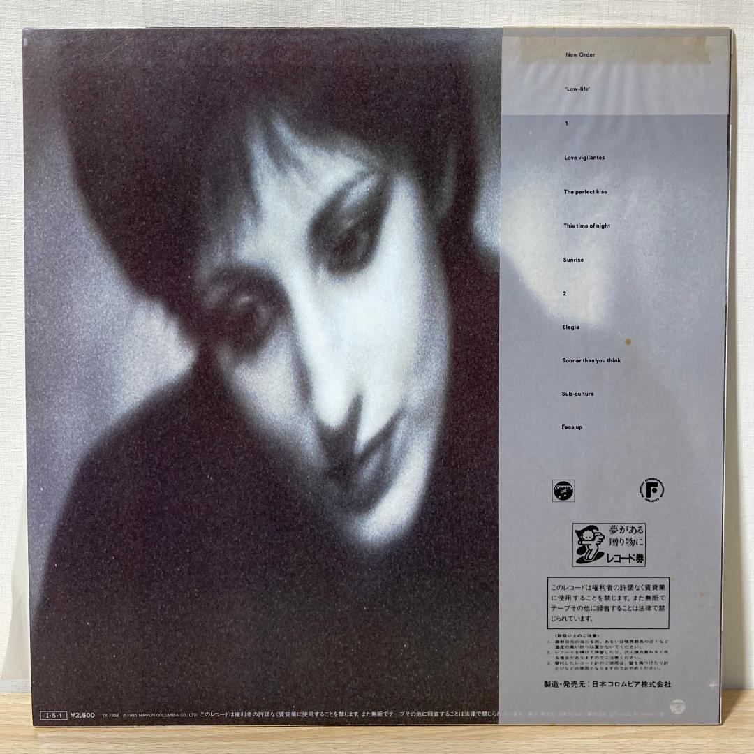 ロウ・ライフ ニューオーダー レコード 帯付き