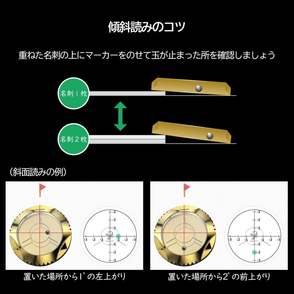スコルピ水平器ボールマーカー　Polaris　ポラリス　刻印なし　プラチナ