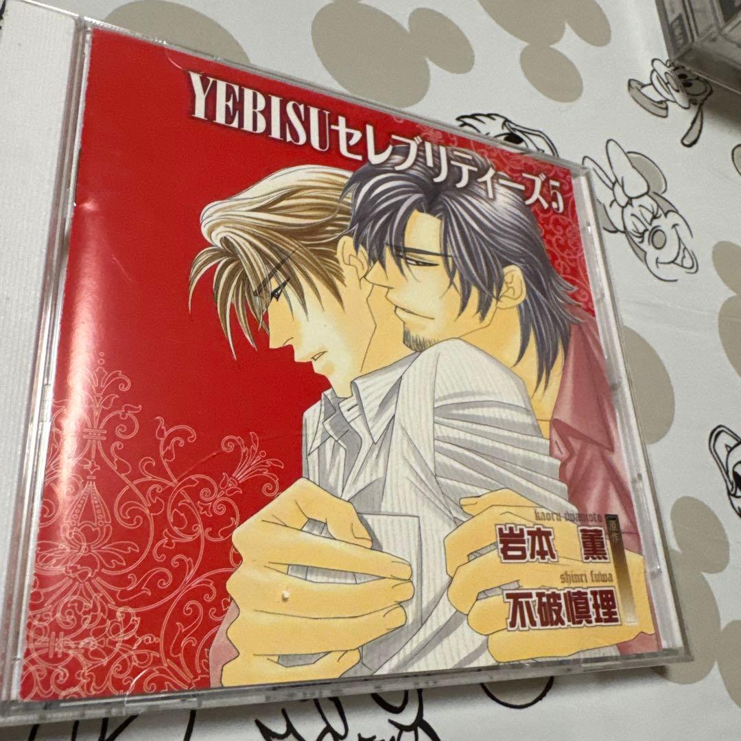 blcd YE BISUセレブリティーズ1〜grand finale