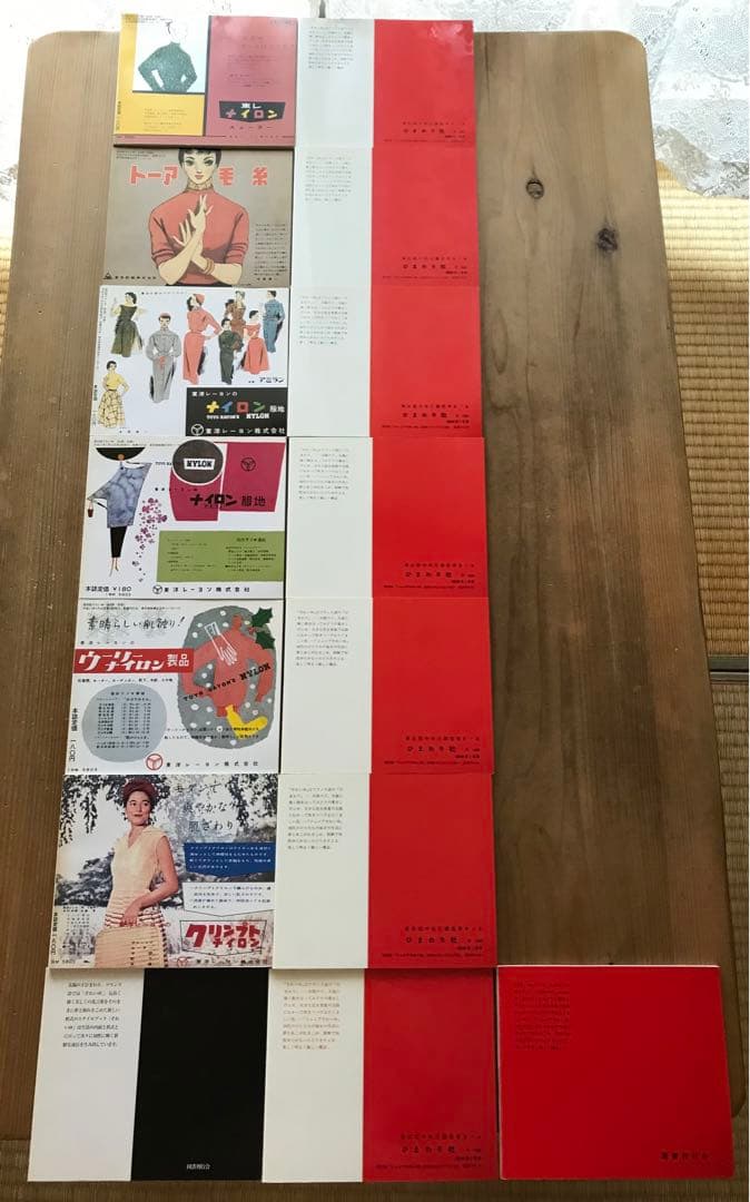 それいゆ　ジュニアそれいゆ　復刻版　／　中原淳一