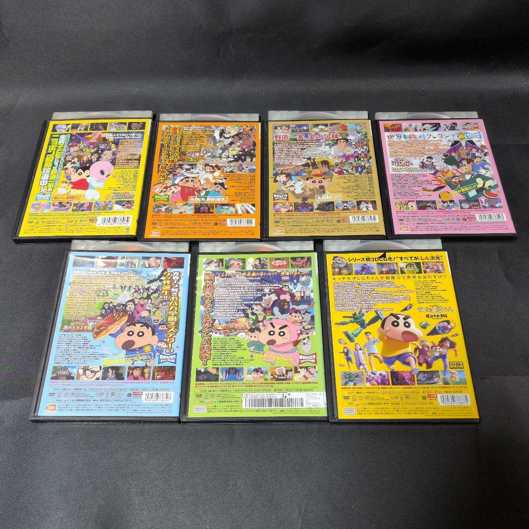 映画 クレヨンしんちゃんDVD全31巻セット 【レンタルアップ品】