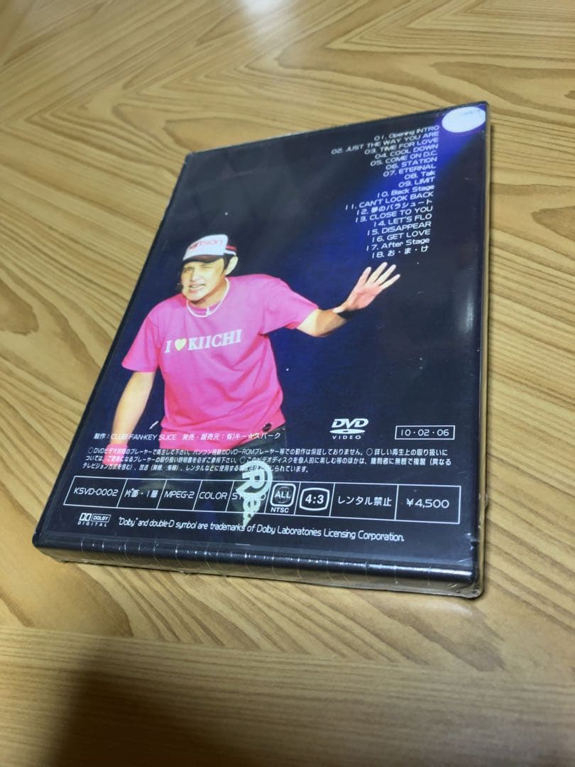 【横山輝一】新品未開封DVD『AKIMATSURI LIVE2008』