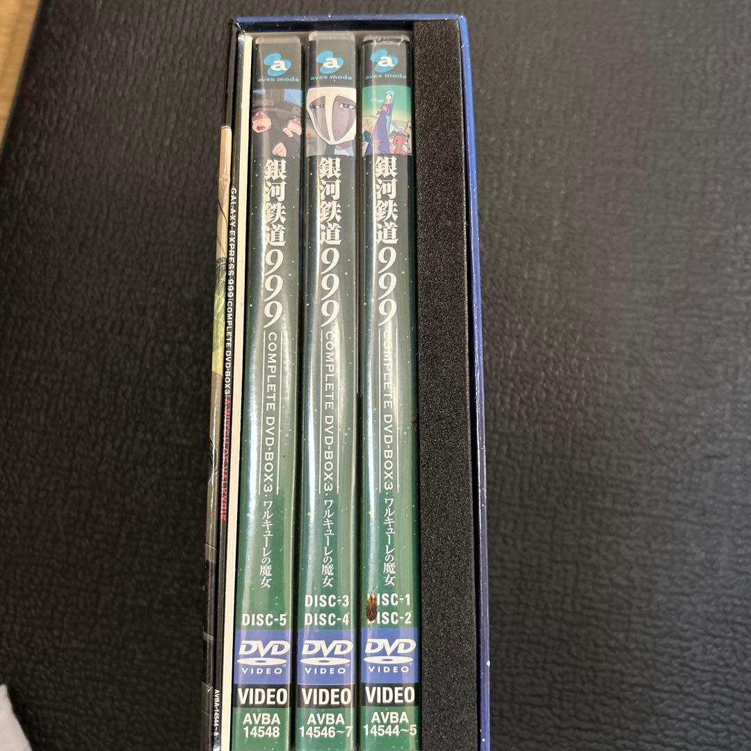 銀河鉄道999DVD