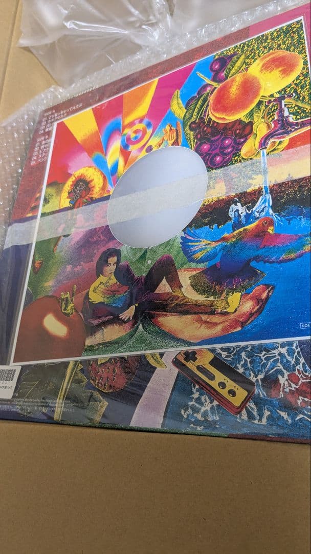 岡村靖幸　家庭教師　レコード　新品