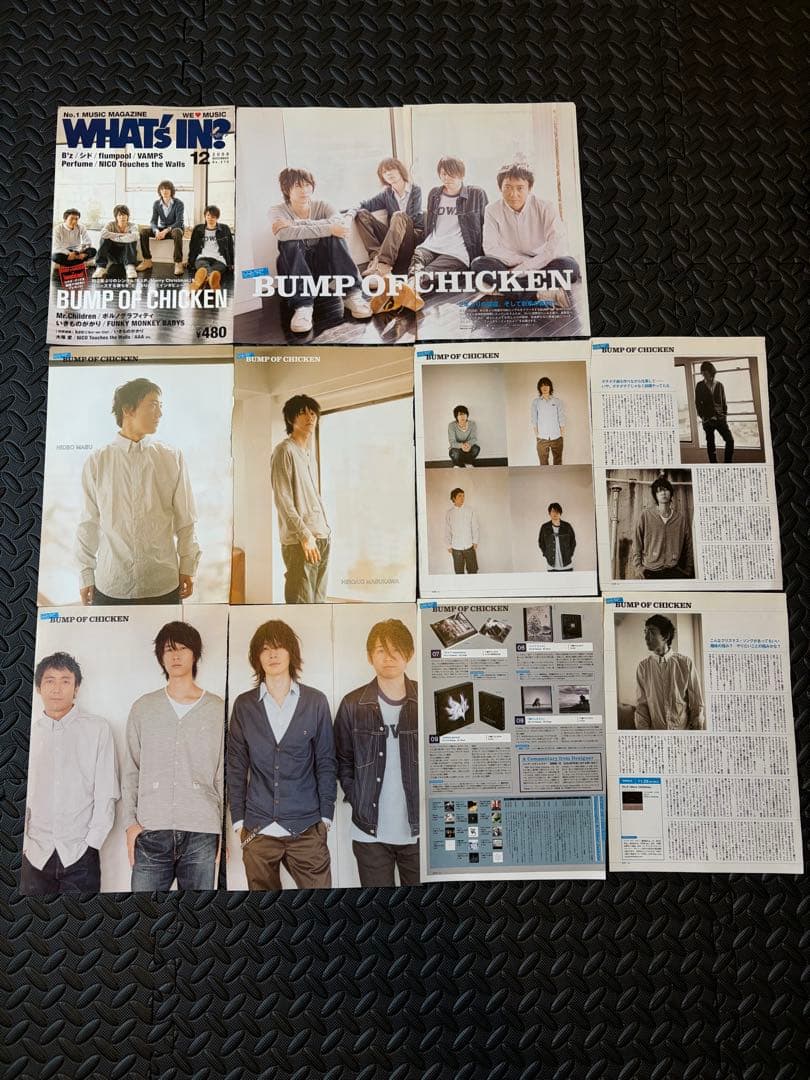 BUMP OF CHICKEN 『I』CD TOY’S STORE限定　おまけ付