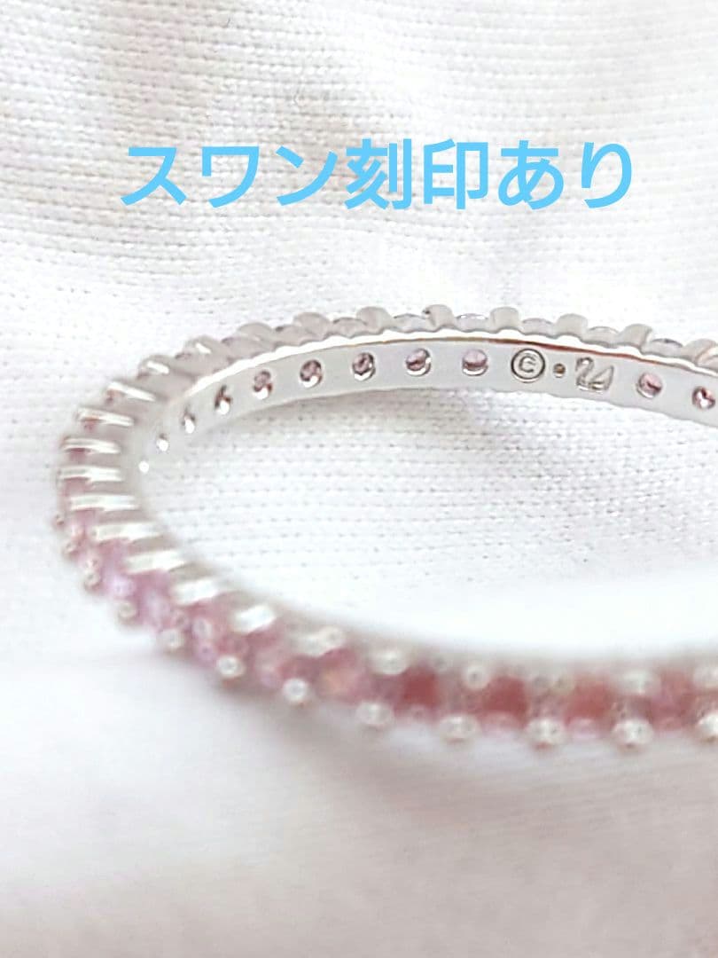 SWAROVSKI Matrix Vittore リング フルエタニティリング