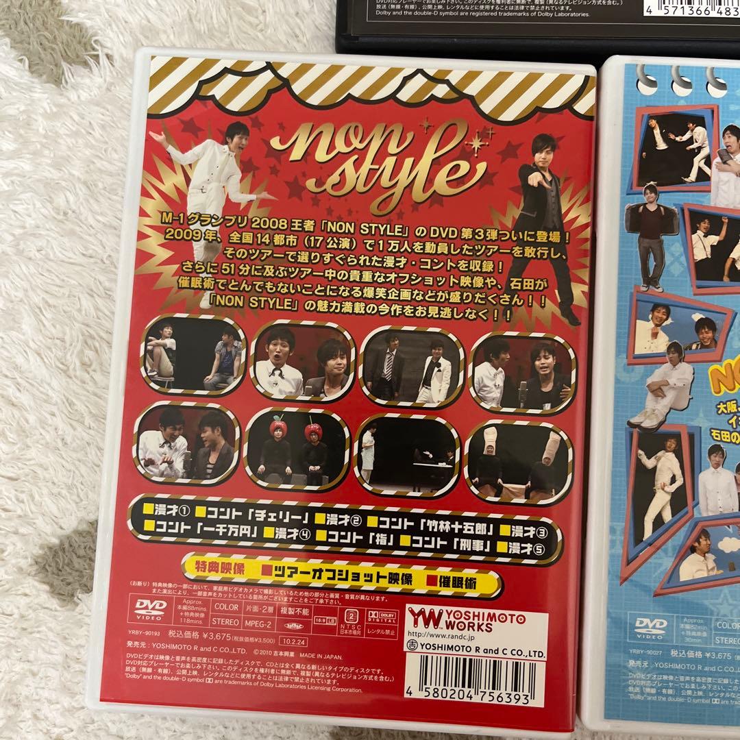 別売り可能　NON STYLE DVD セット 2008-2009
