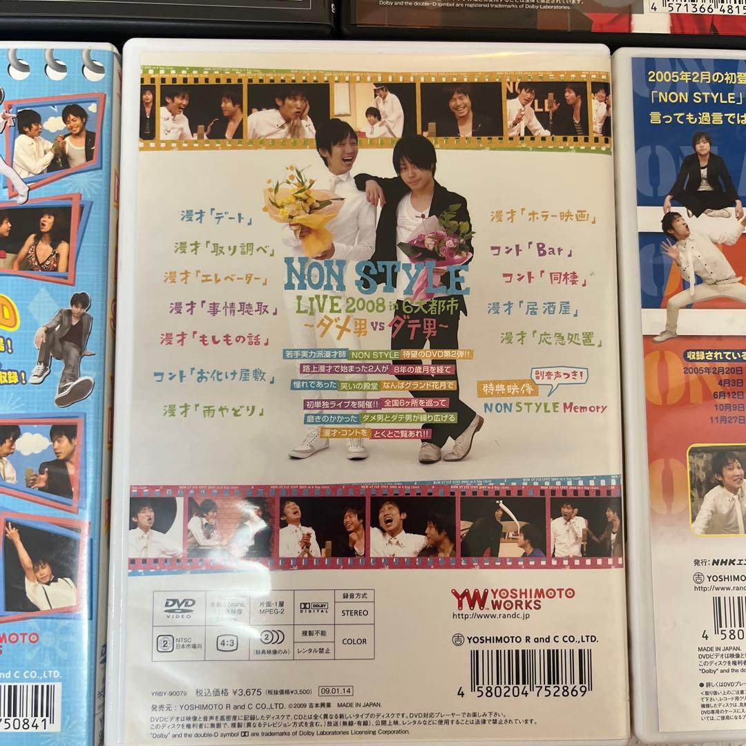 別売り可能　NON STYLE DVD セット 2008-2009