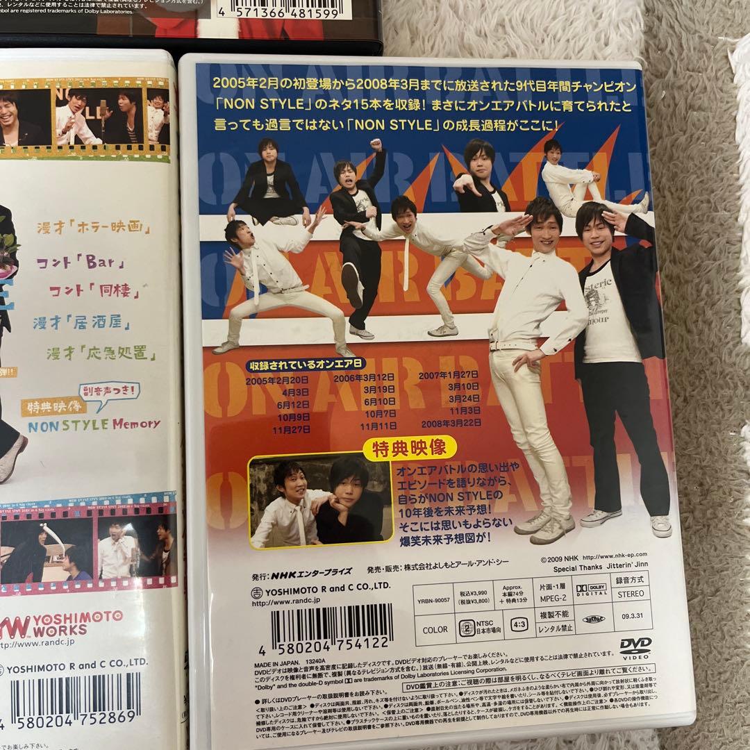 別売り可能　NON STYLE DVD セット 2008-2009