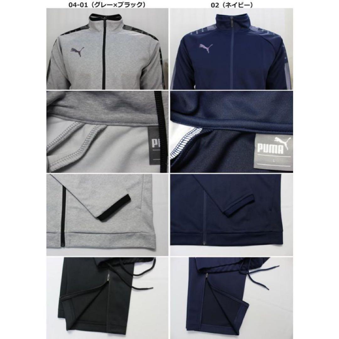 新品　PUMA プーマ　トレーニングウェア　ジャージ上下セット　ゴルフ