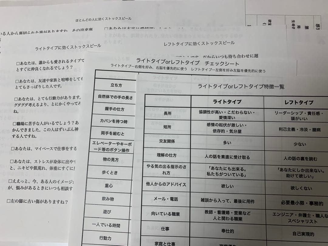 蔵本天外　自己実現プログラムDVD 2枚組