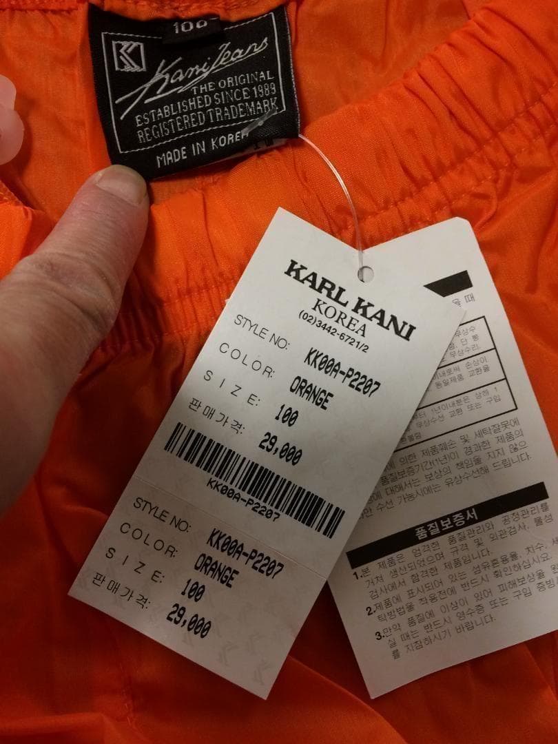 希少 新品 カールカナイ KARL KANI セットアップ シャカシャカ ④