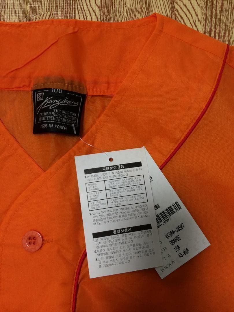 希少 新品 カールカナイ KARL KANI セットアップ シャカシャカ ④