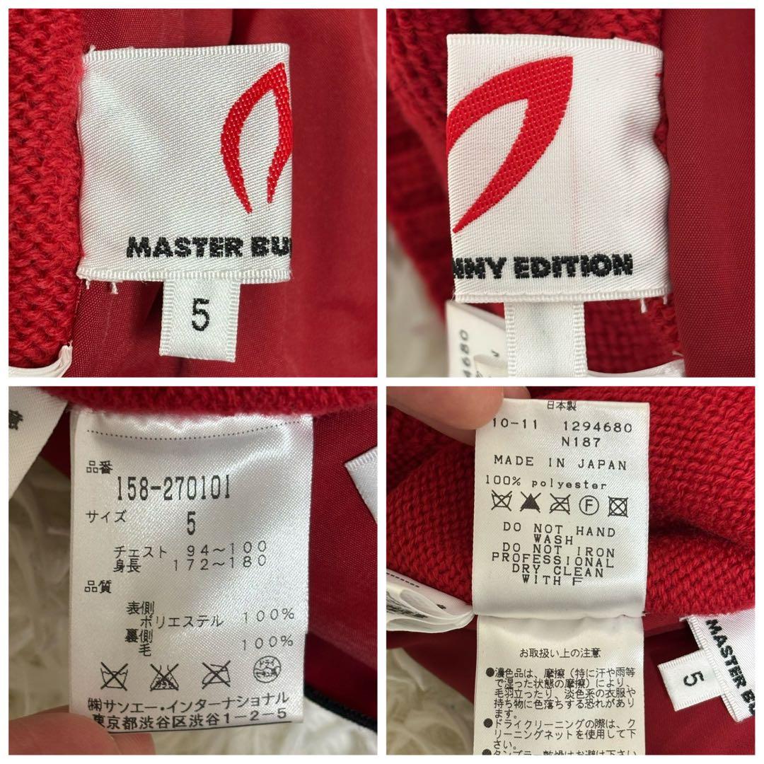 【マスターバニーエディション】リバーシブル　ゴルフウェア　セーター 赤 L