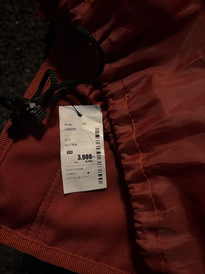 ロゴス 折りたたみ　あぐら チェア【2脚セット 】　ローチェア