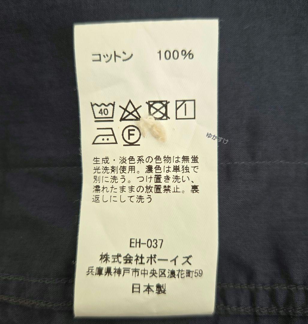 ★DANTON★ノーカラーシャツジャケット/カーディガン/カバーオール/ネイビー