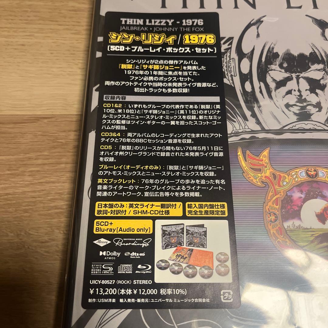 【新品同様】シン・リジィTHIN LIZZY - 1976