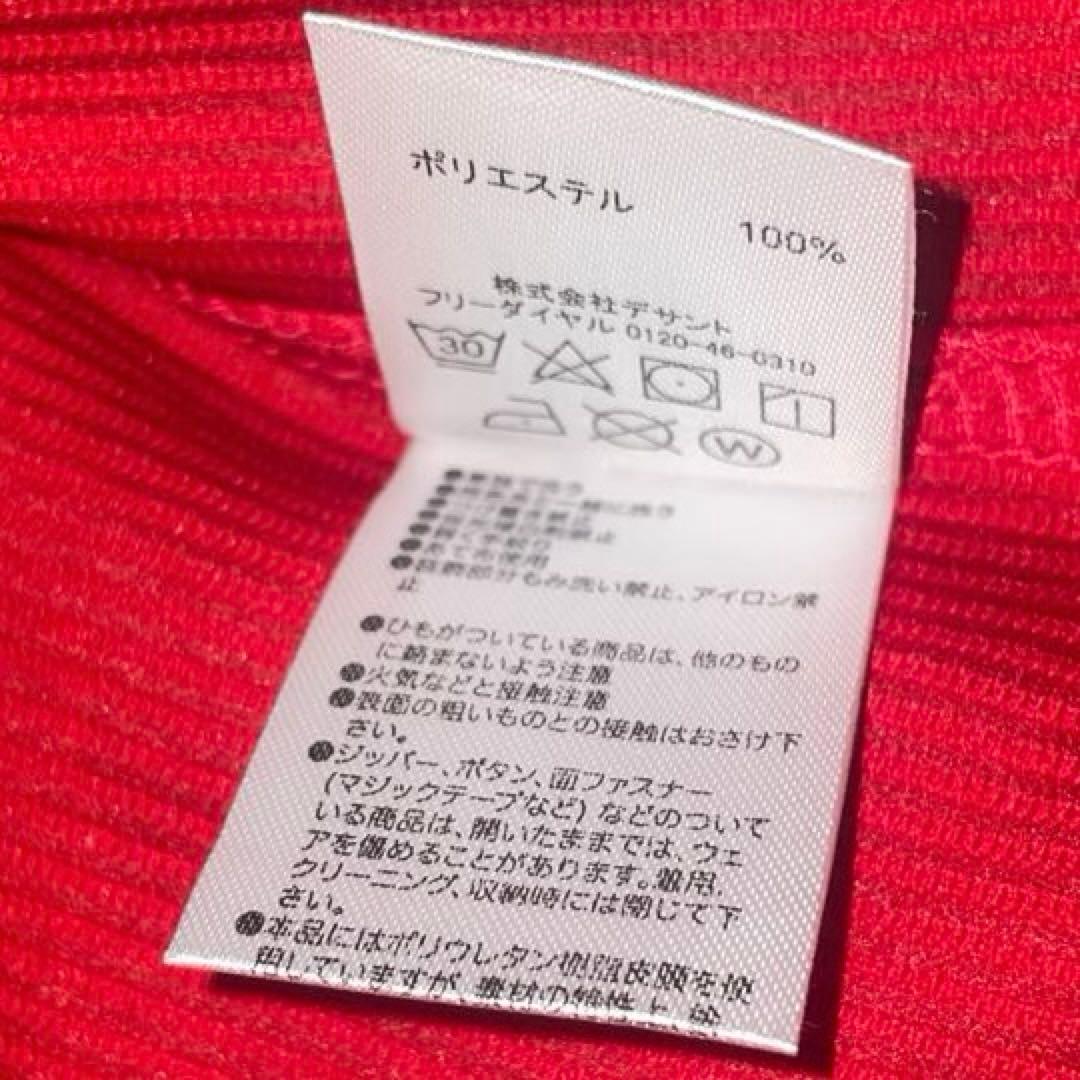 【サイン入りＳサイズ】カープ 佐々岡真司 ハイクオリティユニフォーム(ビジター用