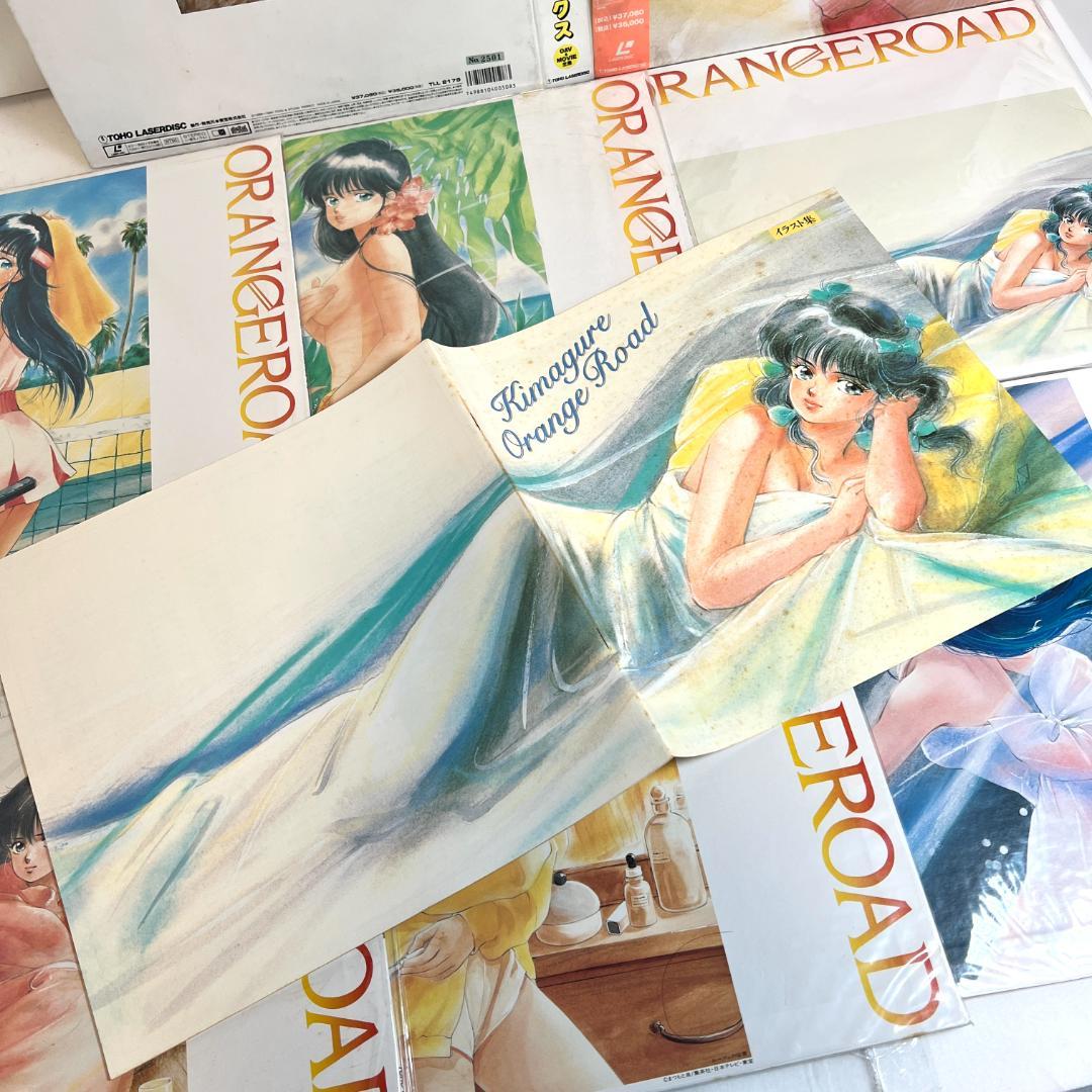 LD きまぐれオレンジ・ロード　MEMORY BOX　6枚組　MOVIE大全集
