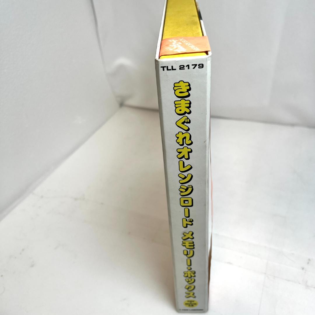 LD きまぐれオレンジ・ロード　MEMORY BOX　6枚組　MOVIE大全集