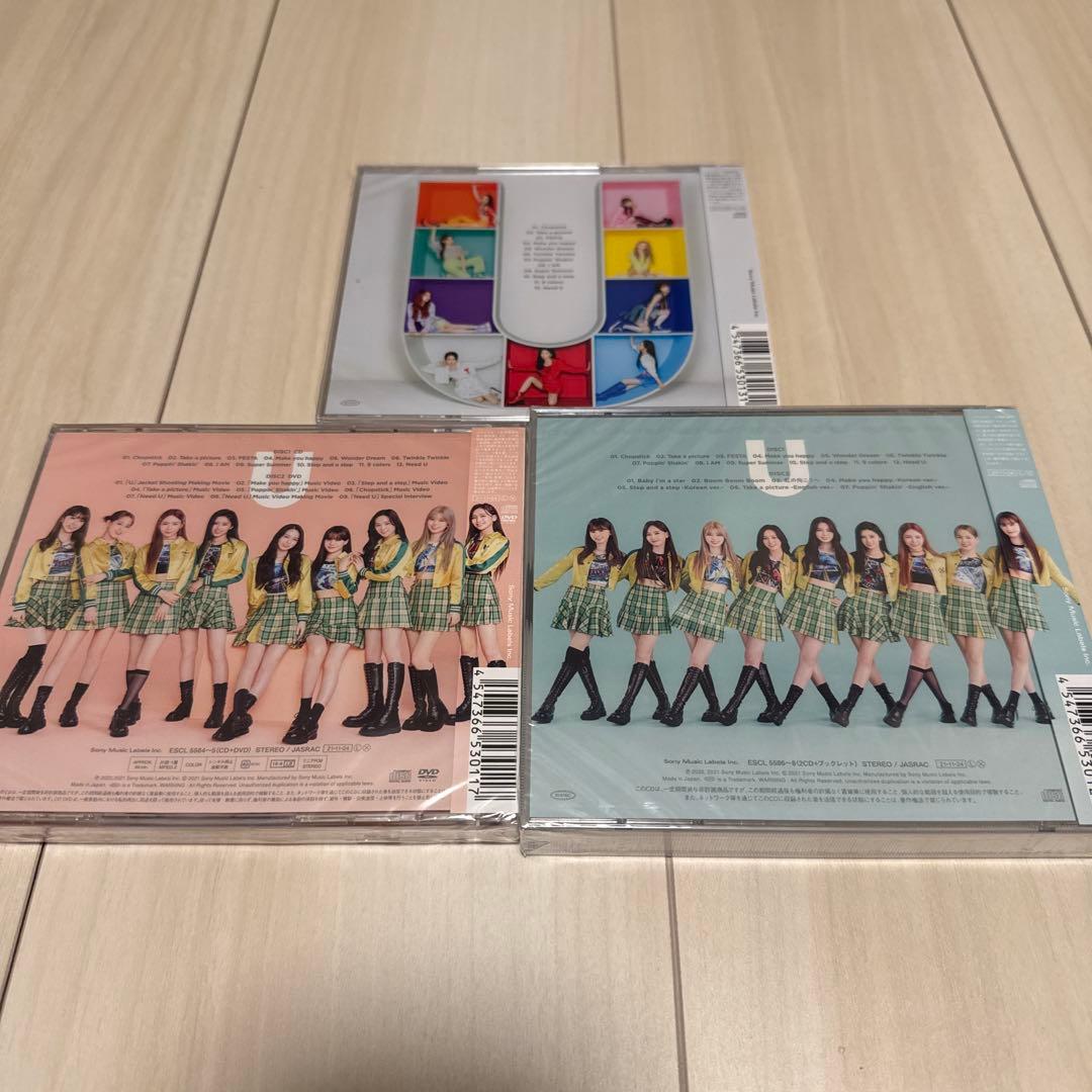 【新品未開封】 NiziU U CD 3形態セット
