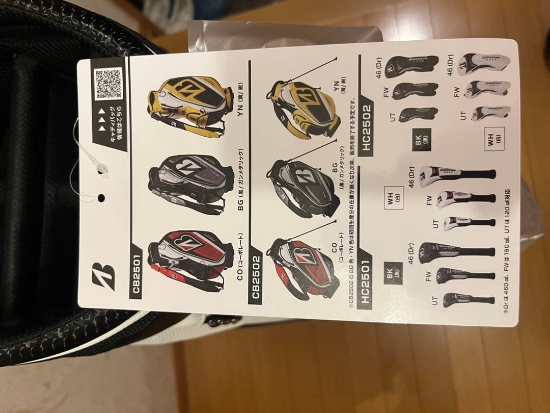 BRIDGESTONE GOLF ツアーモデル キャディバッグ