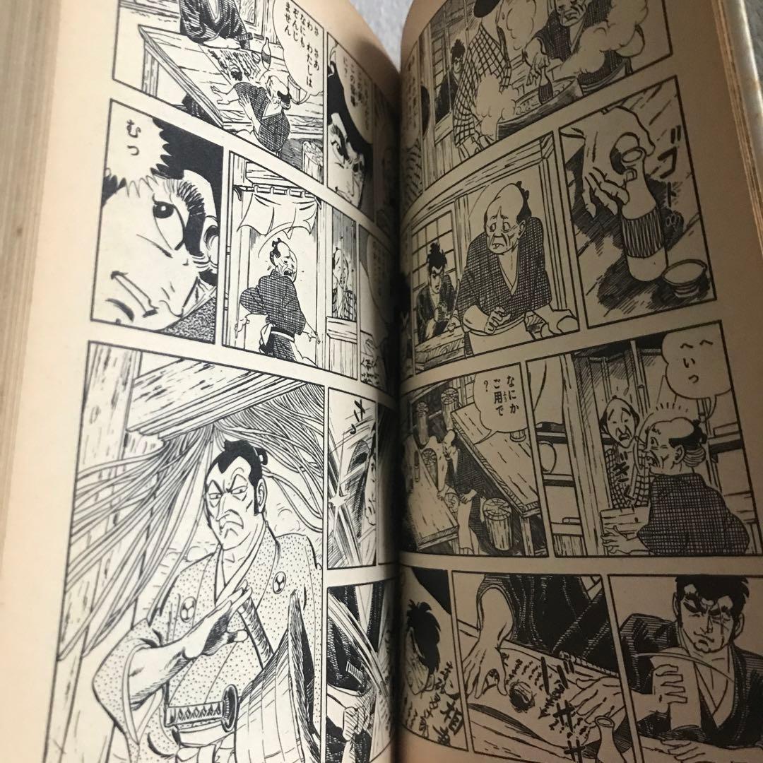 無用ノ介　1〜12巻　さいとうたかを