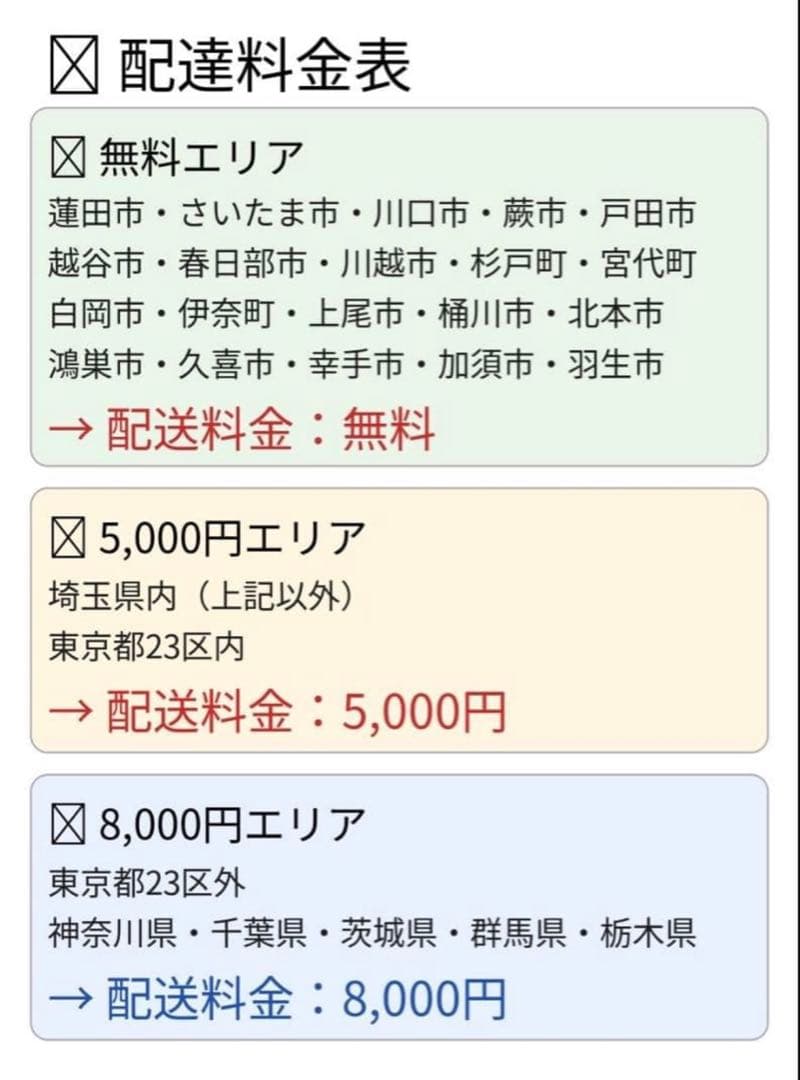 電動自転車　Panasonic GLITTER パナソニック　グリッター