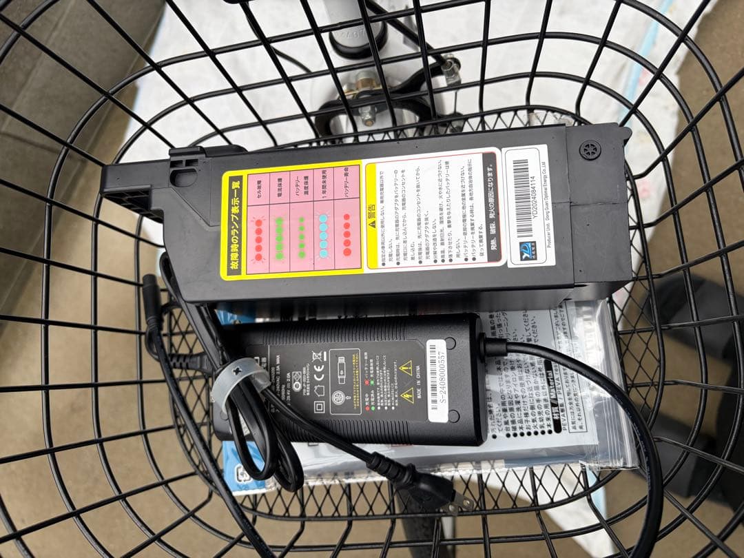 新品‼️限定終値下げ‼️電動アシスト折り畳み自転車 26インチFIELD CHAMP