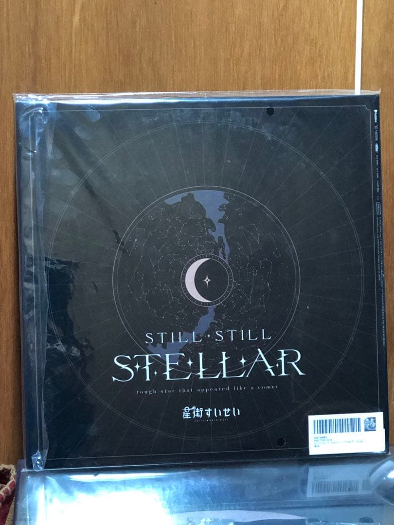 新品未開封　星街すいせい　レコード　Still Still Stellar