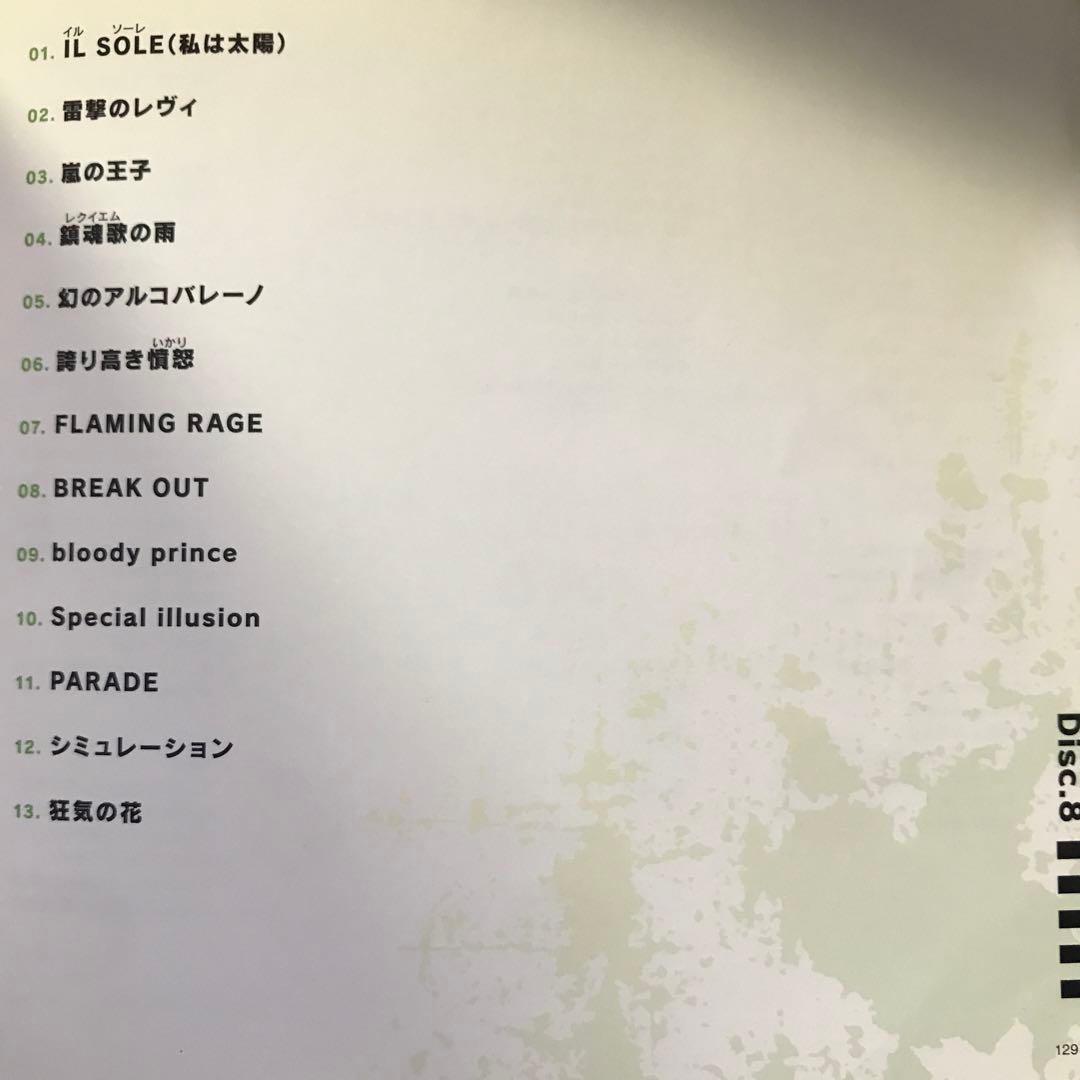 家庭教師ヒットマン REBORN 公式キャラソン大全集 究極CD匣 レンタル落ち