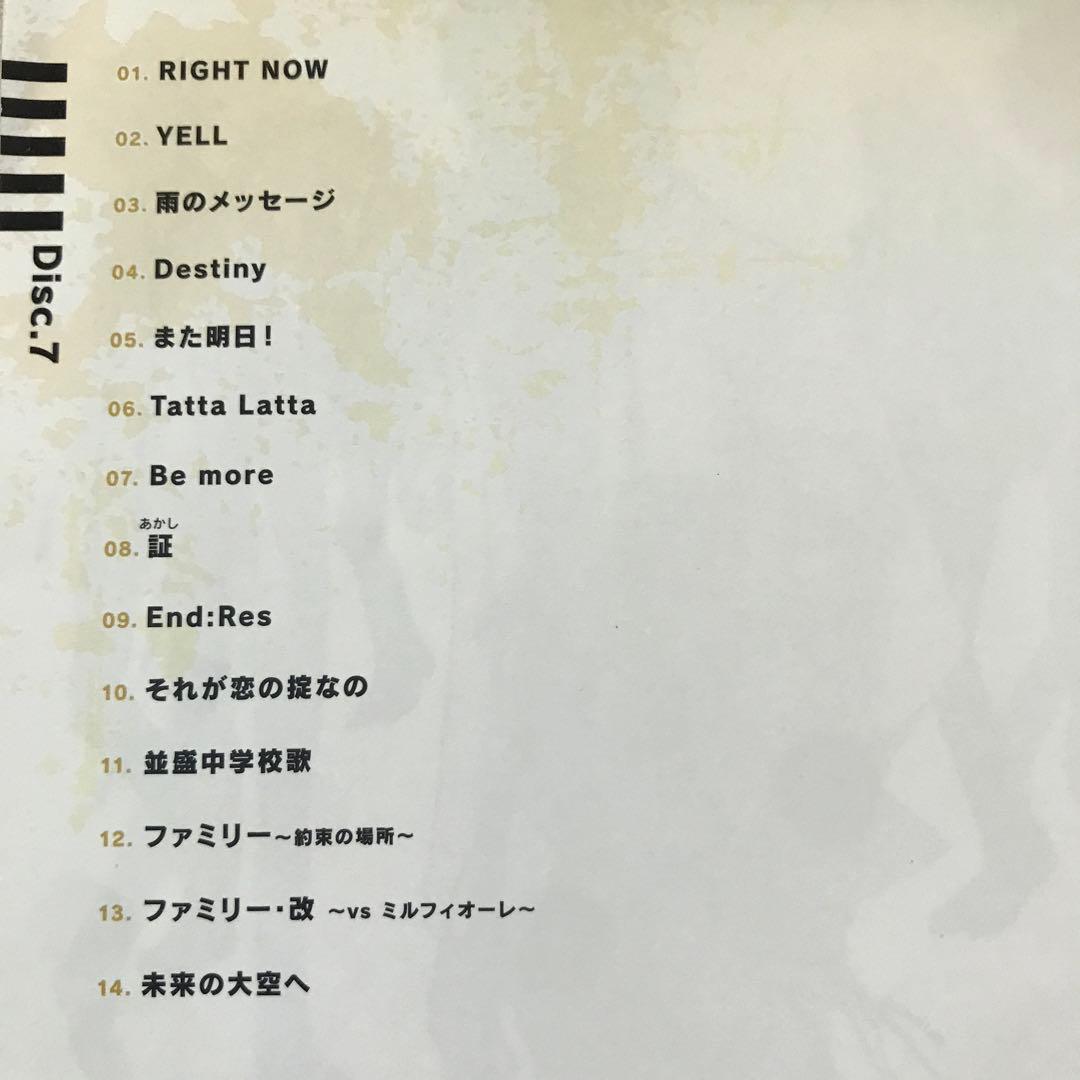 家庭教師ヒットマン REBORN 公式キャラソン大全集 究極CD匣 レンタル落ち