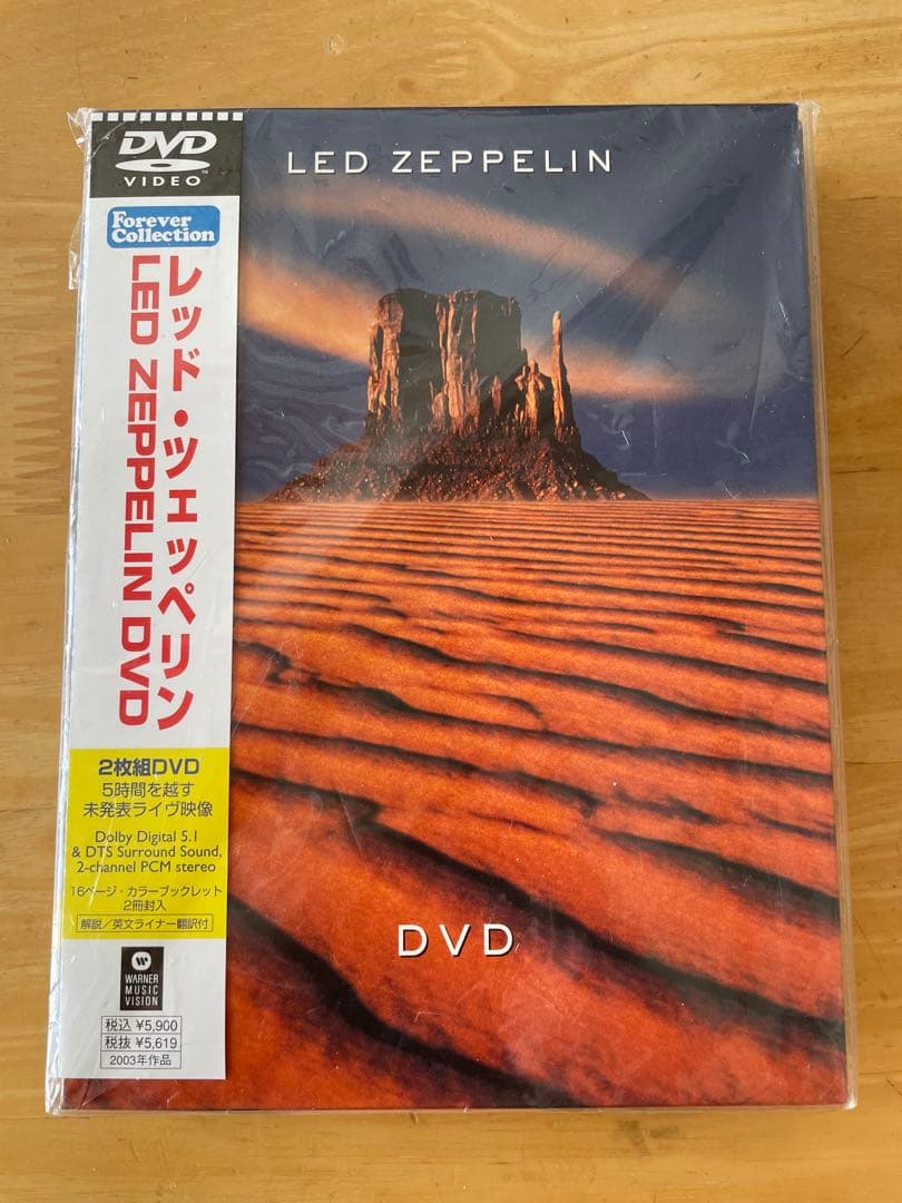 洋楽 Led Zeppelin